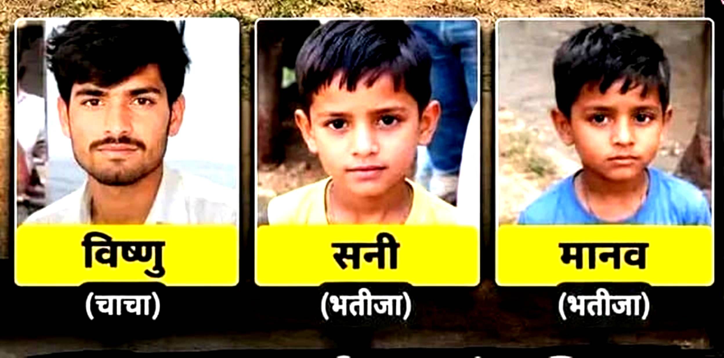 धौलपुर 