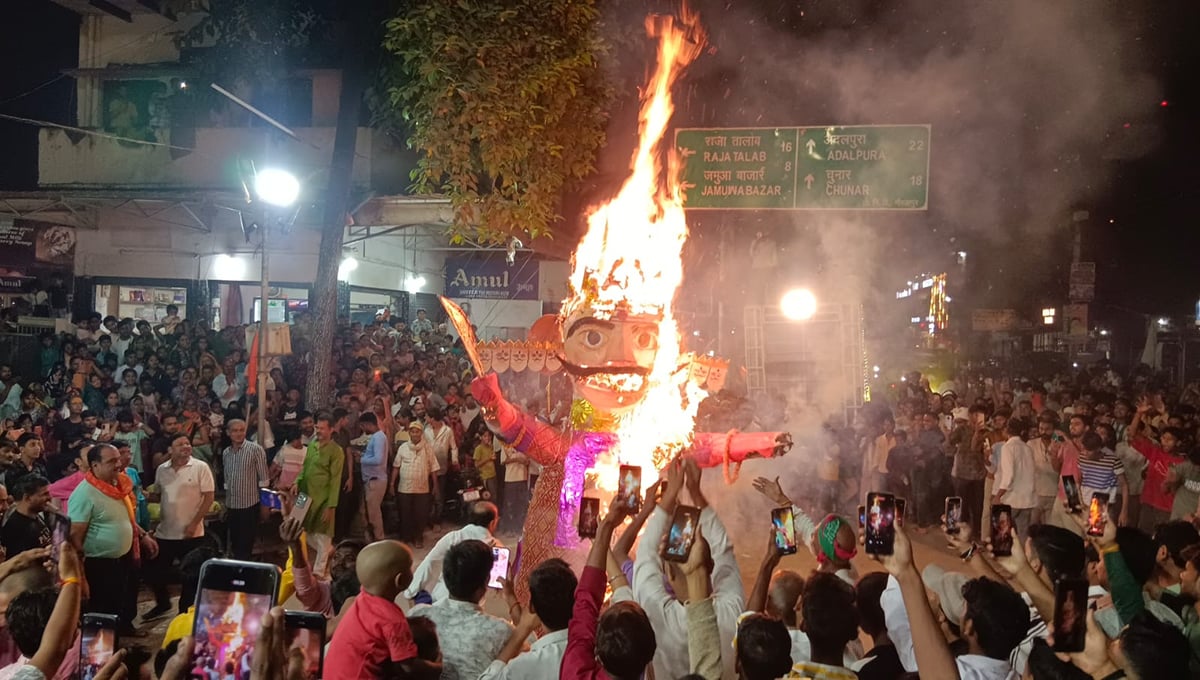 Mirzapur News: बिसहड़ा में 35 फीट के रावण का पुतला जला