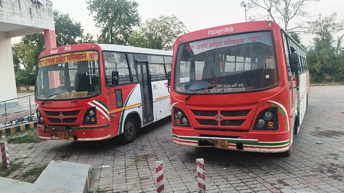Chitrakoot News: पीईटी के लिए रोडवेज लगाएगा 67 बसें