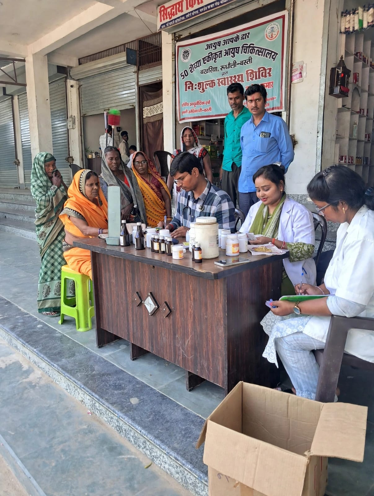 Ayush camp held at Manauri crossroads; 108 patients received treatment