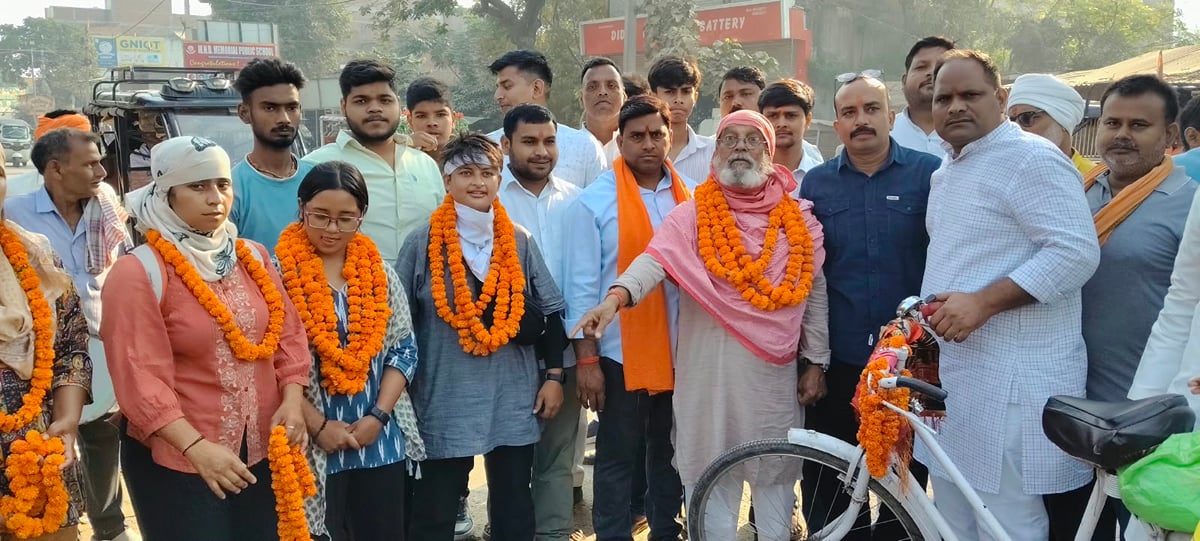 Ballia News: प्रकृति संरक्षण का संदेश लेकर बिहार से बलिया में पहुंची प्रगति पथ यात्रा