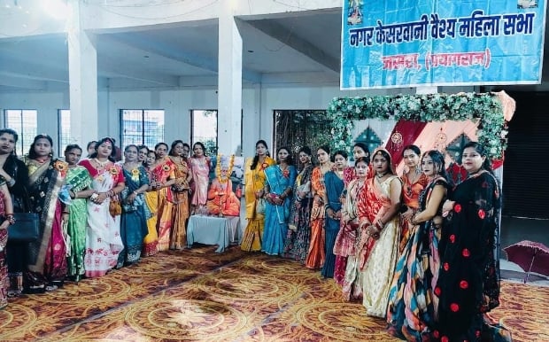 Prayagraj News: केसरवानी महिला सभा ने किया गरबा-डांडिया