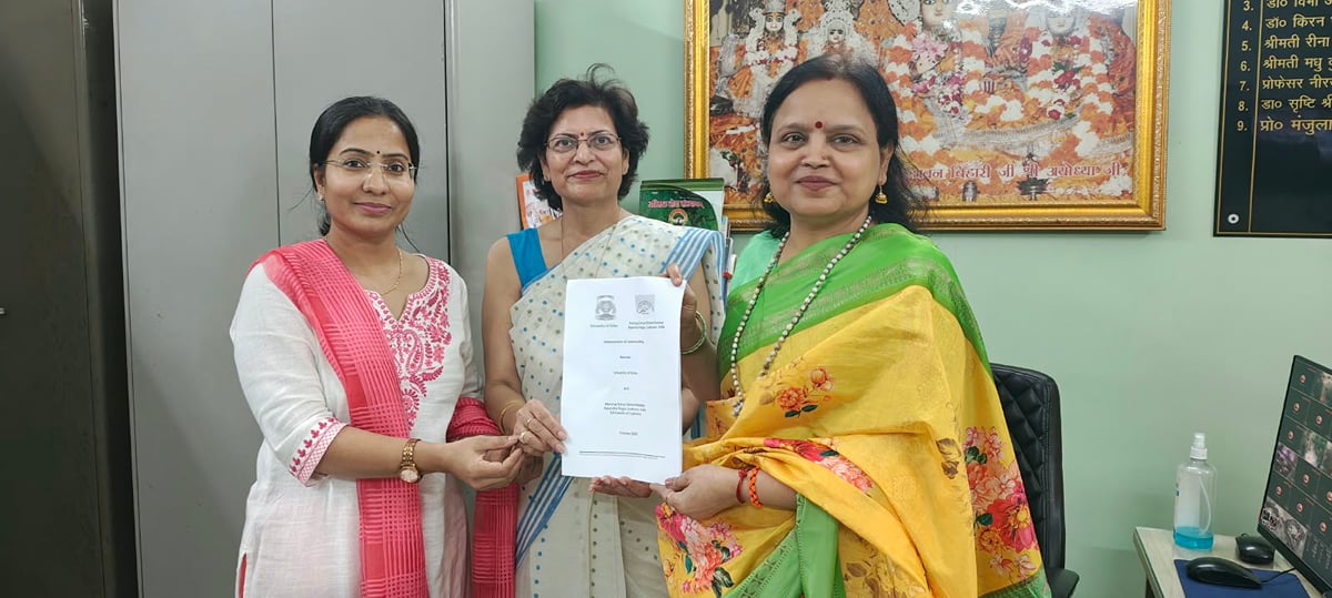 Lucknow News: नवयुग कन्या महाविद्यालय का केन्या के विश्वविद्यालय से करार