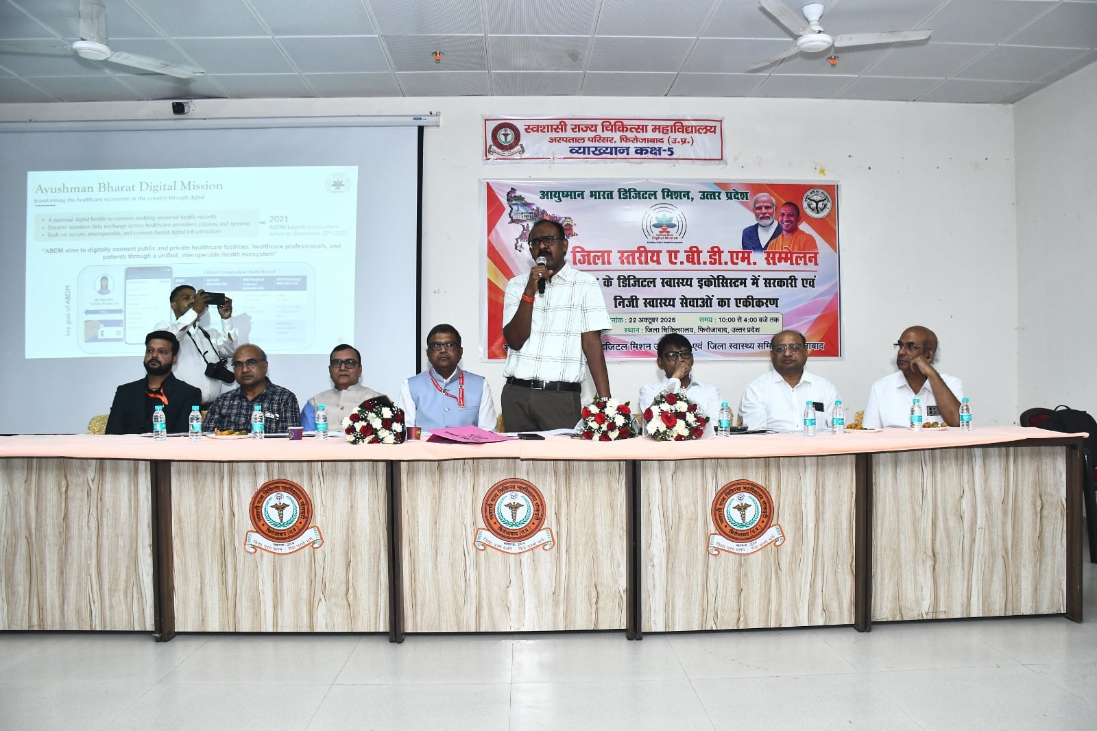 firozabad news abha account