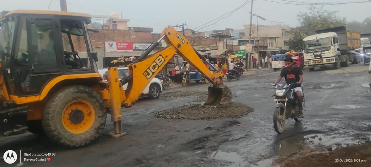 Chitrakoot News: भरतकूप तिराहे की बदहाल सड़क की मरम्मत