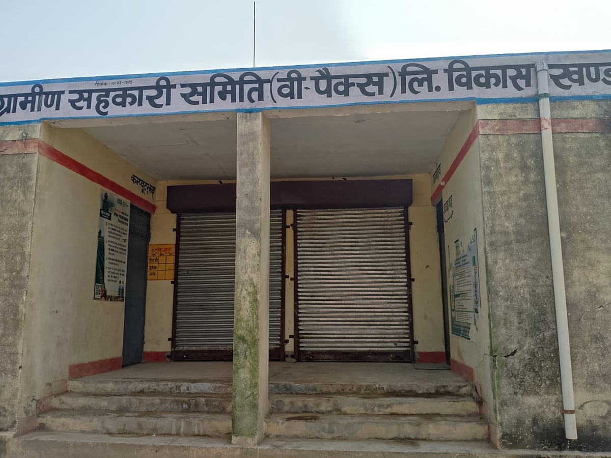 Jalaun News: सहकारी समितियों पर ताले, खाद के लिए भटके किसान
