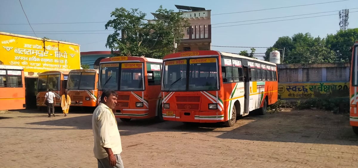 Balrampur News: यूपी पीईटी अभ्यर्थियों के लिए लखीमपुर तक चलेंगी 10 बसें
