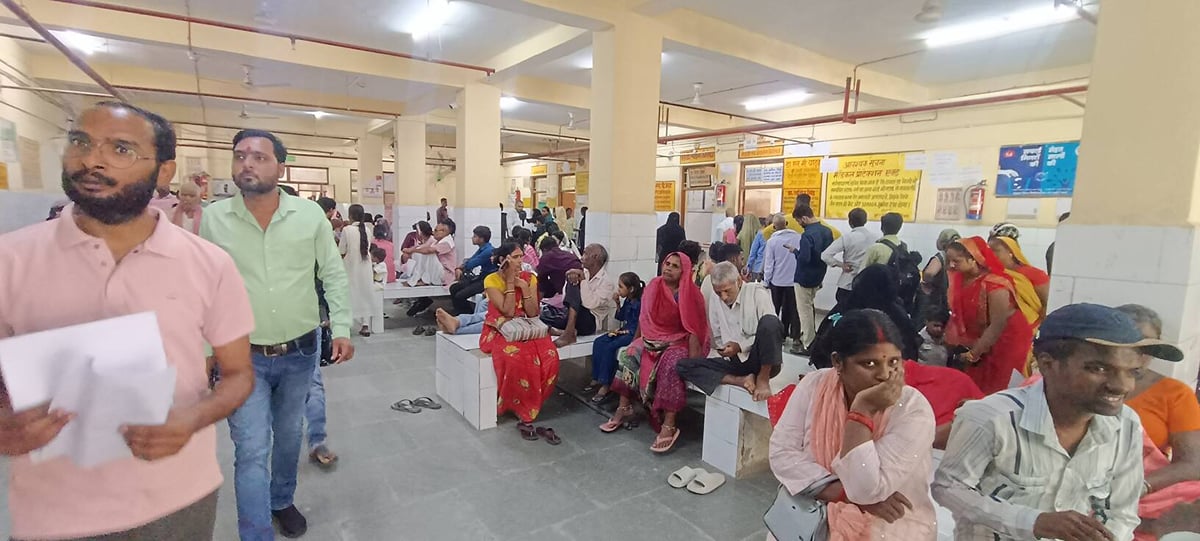 Sant Kabir Nagar News: वायरल के साथ हाथ-पैर-चेहरे पर संक्रमण का भी खतरा