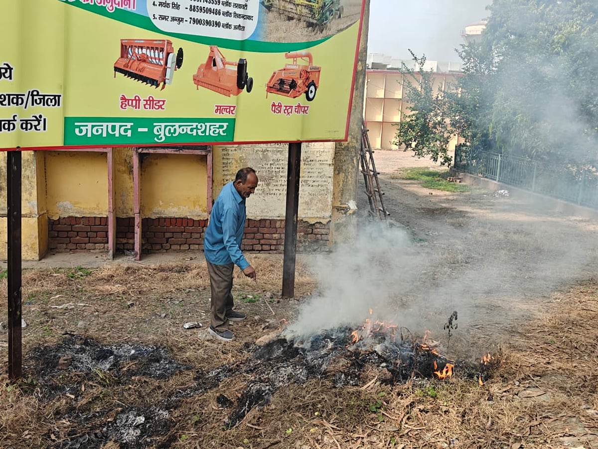 Bulandshahar News: ग्रैप वन... पाबंदियां हवाई, शहर में उड़ रही धूल, खेतों से उठ रहा धुआं