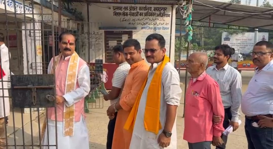 bihar mlc election darbhanga graduate teachers voting sanjay saraogi gopal jee thakur