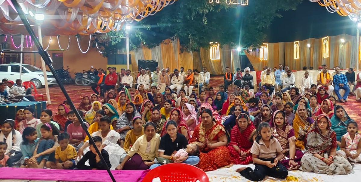 Balrampur News: श्रीकृष्ण लीला सुनकर हुए भाव विभोर
