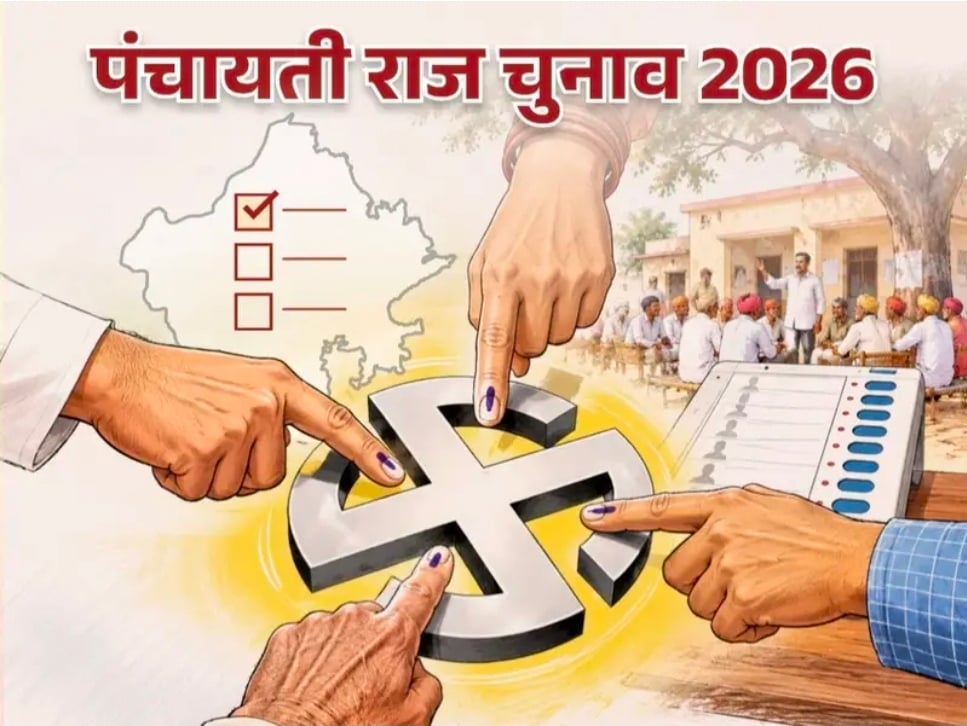 केकड़ी: पिछले चुनाव के मुकाबले बढ़ा मतदान प्रतिशत, उम्मीदवारों की धड़कनें तेज, हार-जीत को लेकर अटकलें शुरू