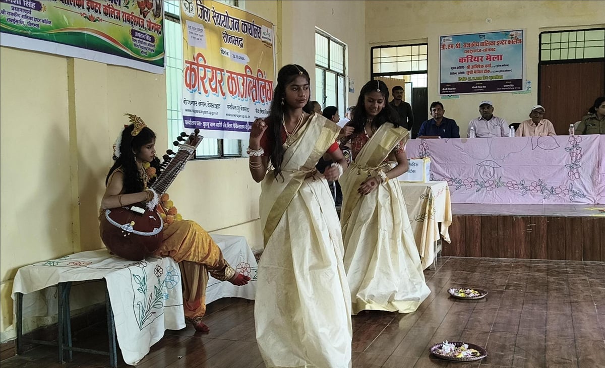 Sonebhadra News: लड़कियों के लिए कोई कॅरिअर मुश्किल नहीं, बस लगन और जिद जरूरी