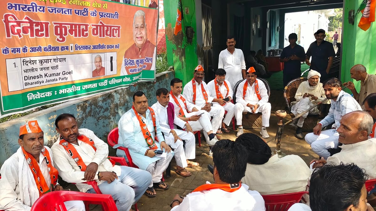 Meerut News: स्नातक उत्साहित, शिक्षकों ने दिखाई बेरुखी