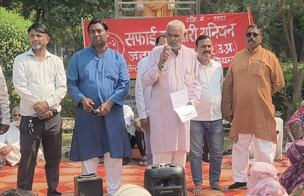Bulandshahar News: राजेबाबू पार्क में धरना देकर कलक्ट्रेट पहुंचे सफाई कर्मचारी