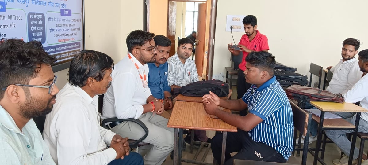 Gonda News: आईटीआई के रोजगार मेलों में 52 अभ्यर्थियों का चयन
