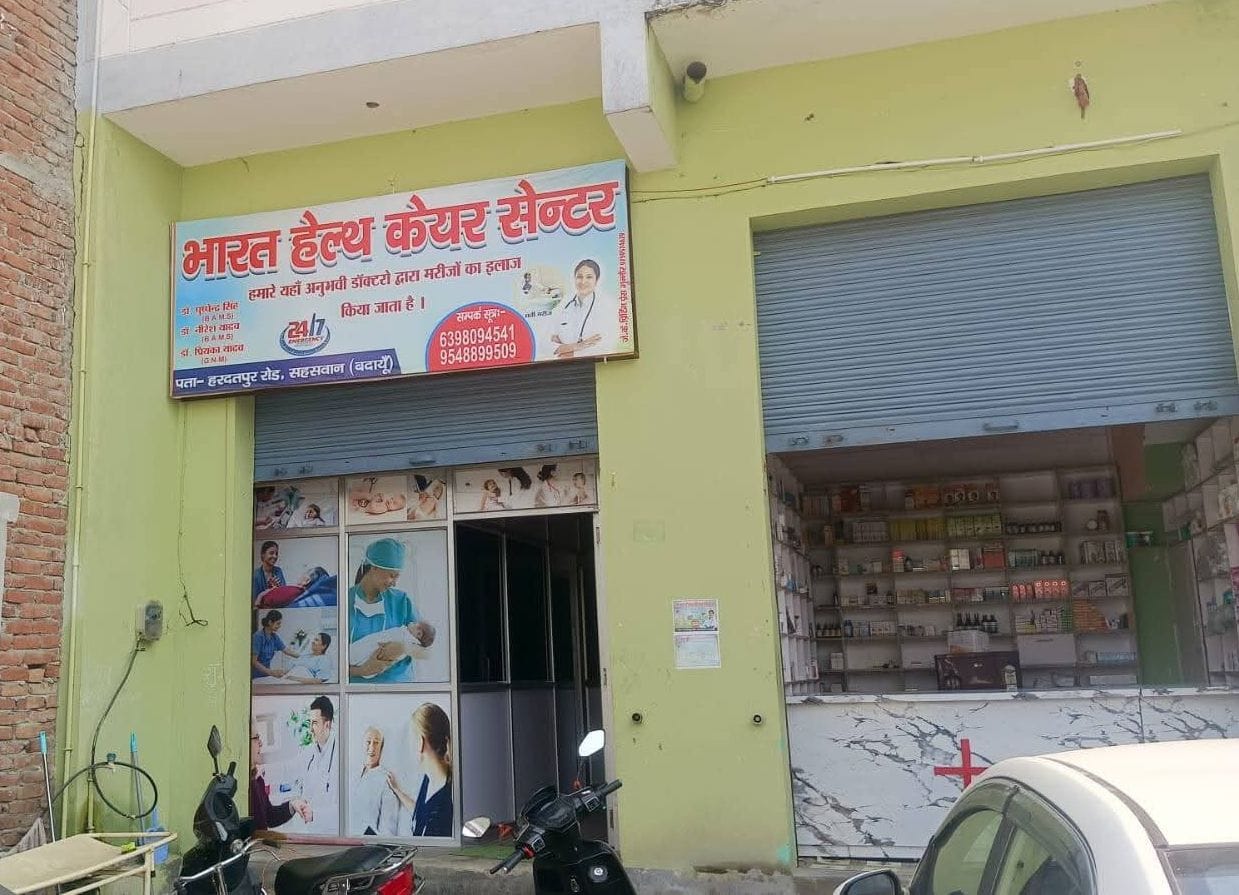 Five illegal private hospitals sealed in Sahaswan and Dahgawan