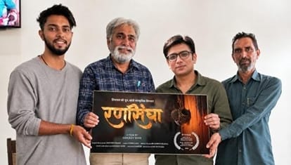 उज्जैनी शार्ट फ़िल्म फेस्टिवल में स्क्रीनिंग के लिए शार्टलिस्ट हुई डाक्यूमेंट्री फिल्म रणसिंघा।