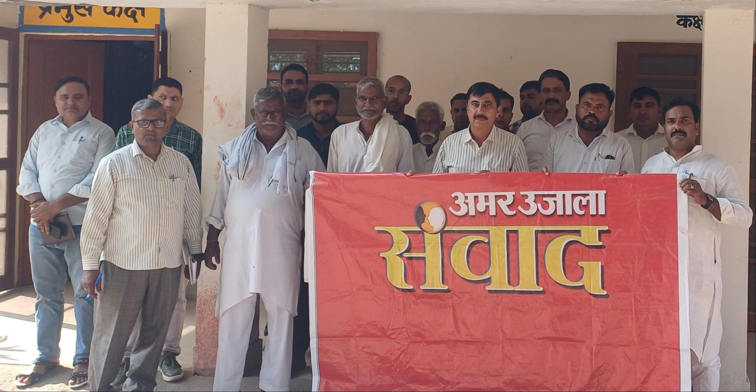 ऊन ब्लॉक में अमर उजाला द्वारा आयोजित संवाद कार्यक्रम में शामिल ग्राम प्रशासक और अन्य। संवाद