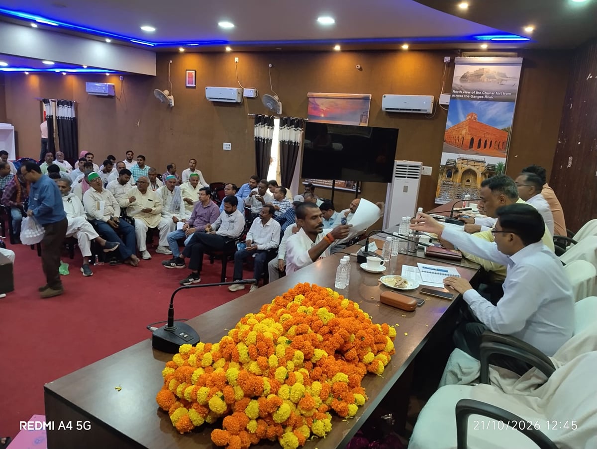 Mirzapur News: 128 गांवों में आवासीय दर से स्टांप शुल्क की वसूली पर जताई आपत्ति