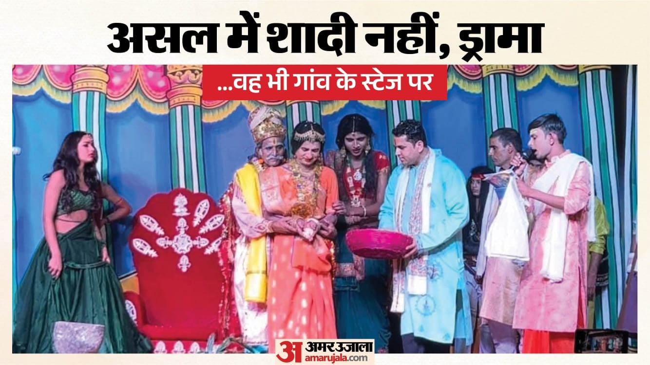 वीणा बभनगामा में नाटक की प्रस्तुति करते कलाकार (फाइल फोटो)।
