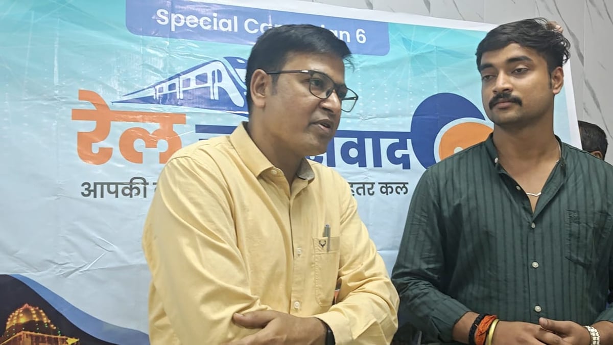 Basti News: साफ-सफाई और एस्केलेटर से राहत, ट्रेनों की देरी से परेशानी
