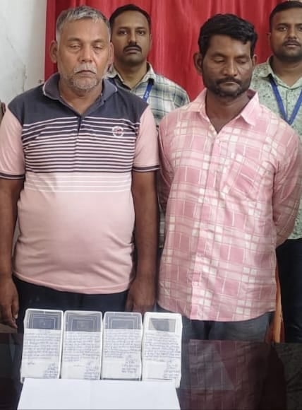 Chitrakoot News: ट्रेन में यात्रियों को बेहोश कर करते थे चोरी, दो गिरफ्तार