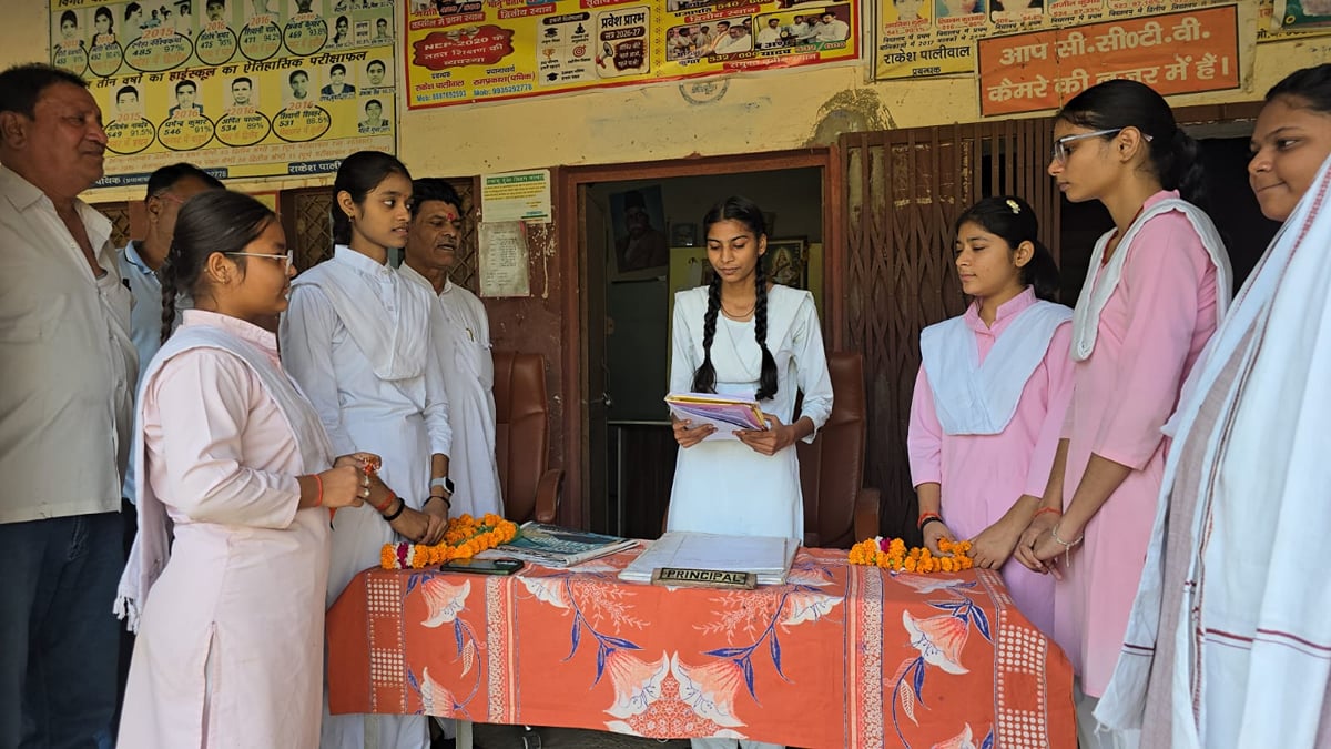 Hamirpur News: छात्रा नेहा बनीं एक दिन की प्रधानाध्यापिका, परखी शिक्षण व्यवस्था