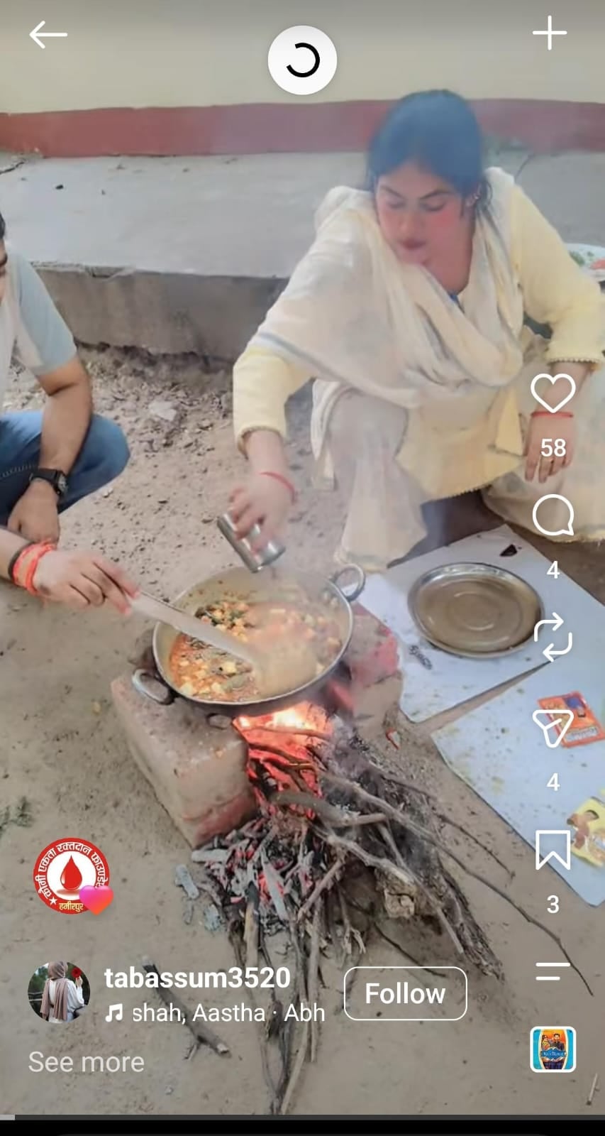 Hamirpur News: अभी तो पार्टी शुरू हुई है... कलक्ट्रेट में खाना बनाते वीडियो वायरल