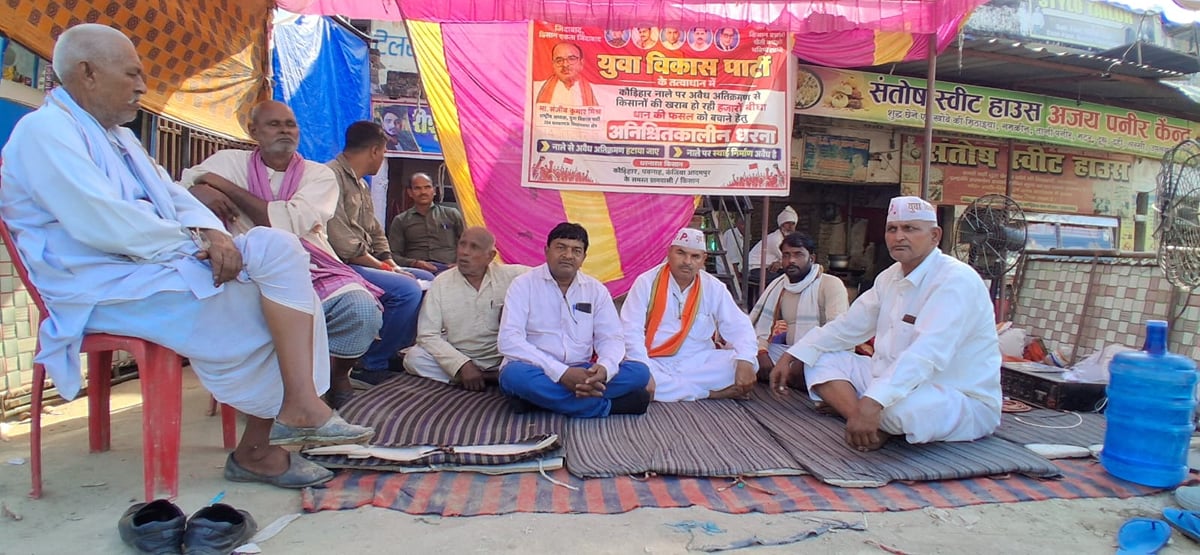 Prayagraj News: अवैध निर्माण के खिलाफ किसानों का दसवें दिन भी धरना जारी