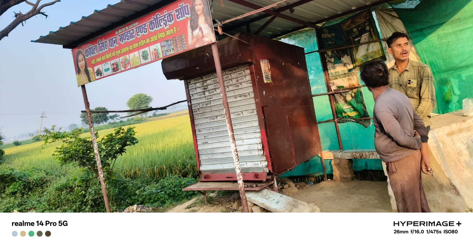 Goods worth 10,000 rupees stolen after breaking the shutter of a kiosk