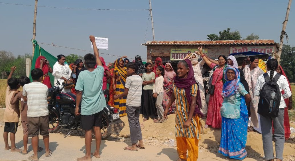 Pratapgarh News: शराब की दुकान के विरोध में उतरीं महिलाएं, किया प्रदर्शन