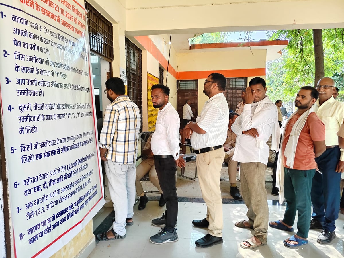 Kaushambi News: एमएलसी चुनाव में शाम चार बजे तक 40.58 फीसदी मतदान