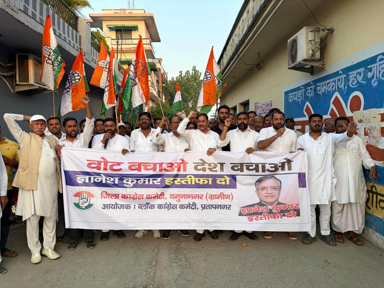 प्रतापनगर में मुख्य चुनाव आयुक्त के खिलाफ प्रदर्शन करते कांग्रेसी। प्रवक्ता