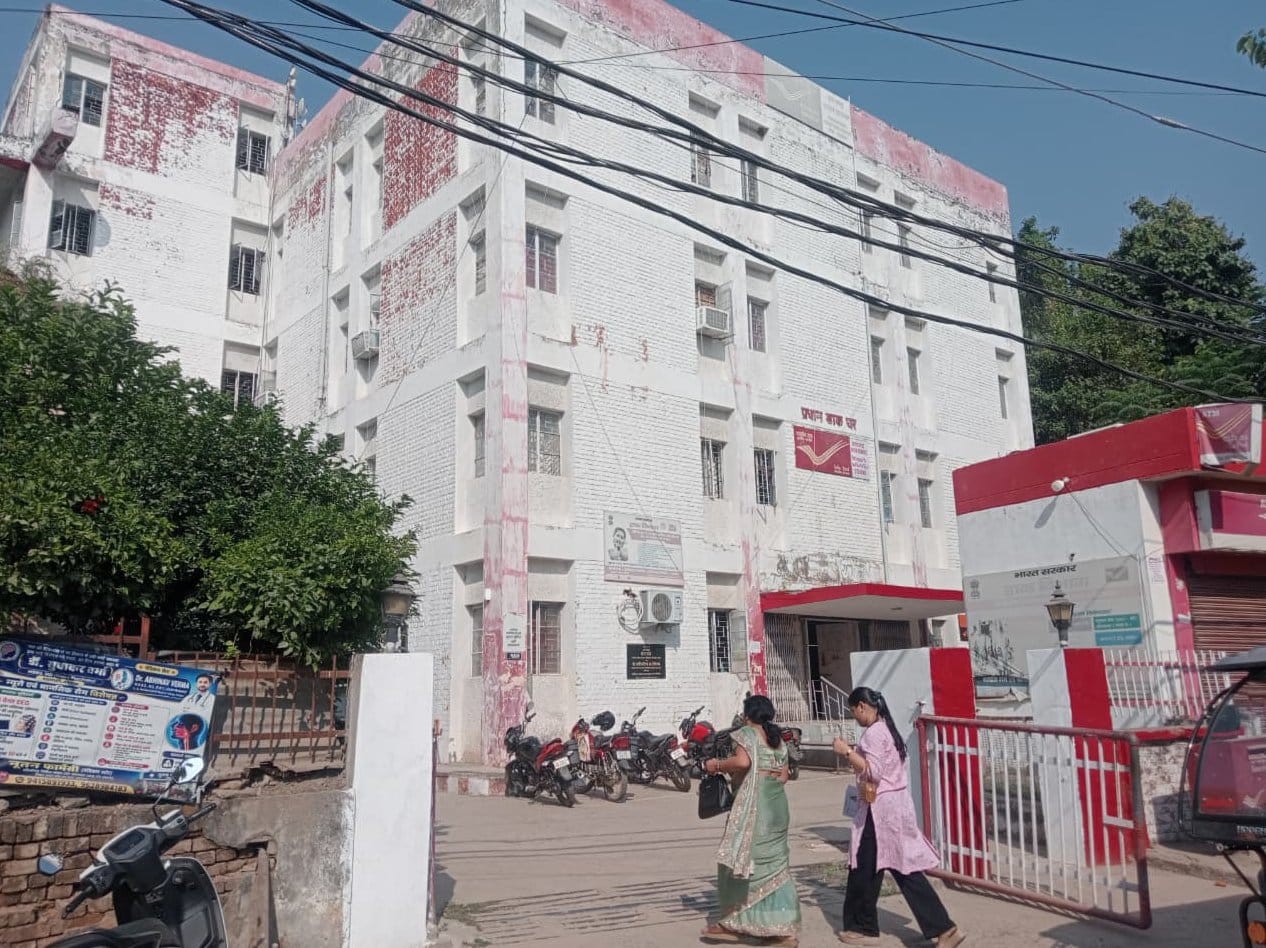 प्रधान डाकघर प्रतापगढ़। संवाद