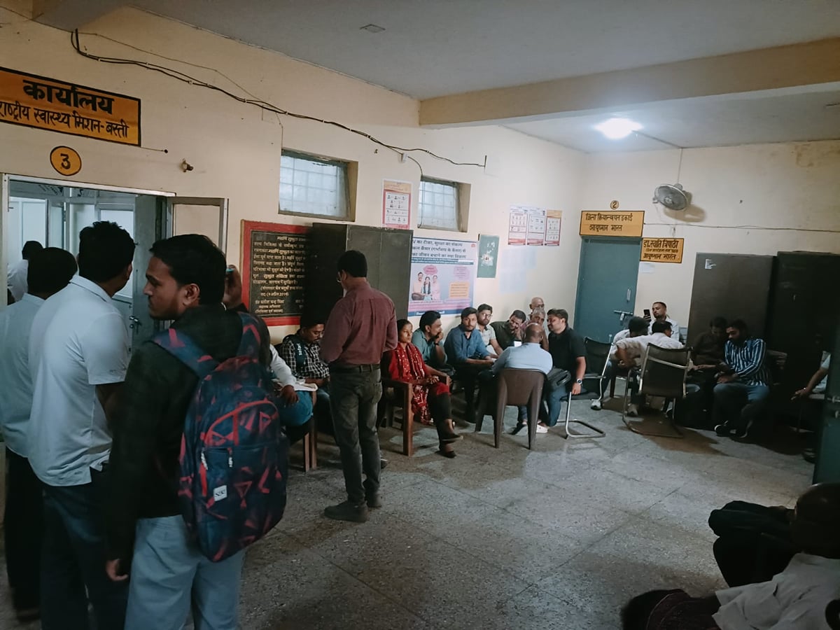 Basti News: चिकित्सकों की भर्ती का रास्ता साफ, चयन प्रक्रिया शुरू
