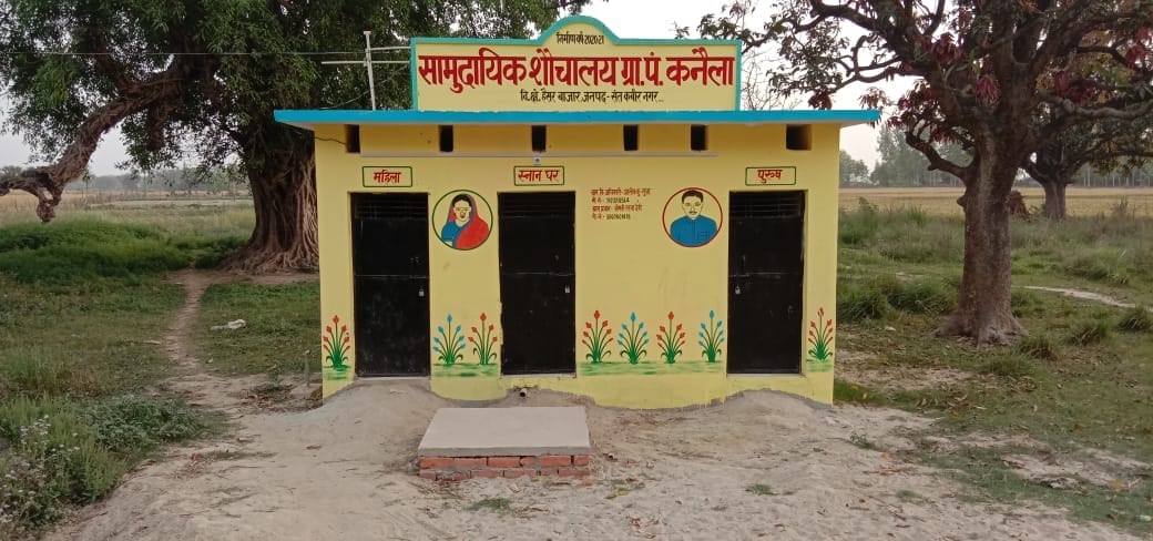 सामुदायिक शौचालय कनैला में लगा ताला-संवाद