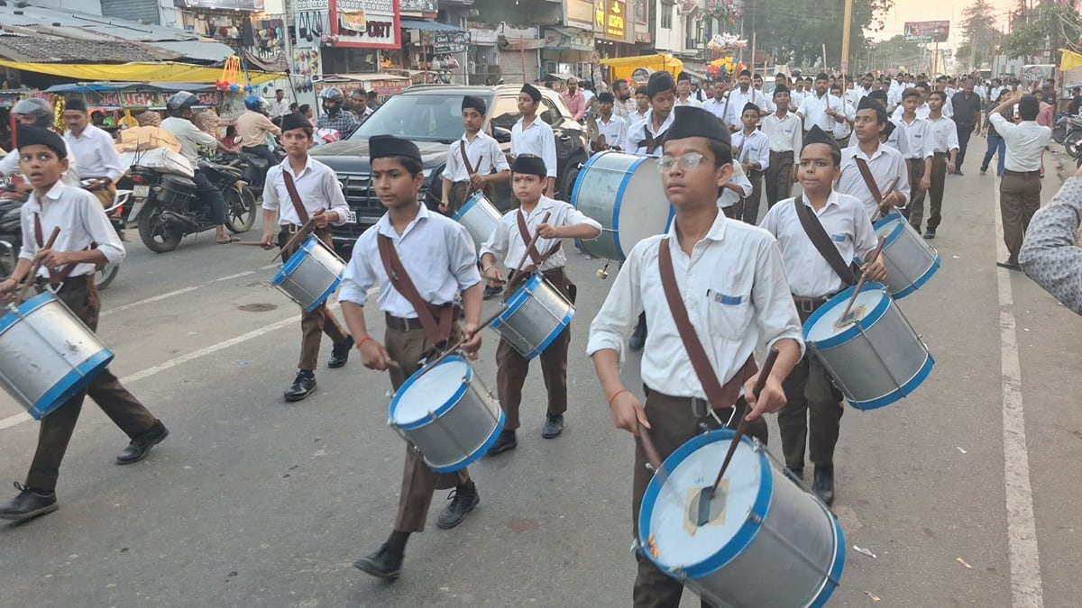 Basti News: आरएसएस ने शहर में किया पथ संचलन
