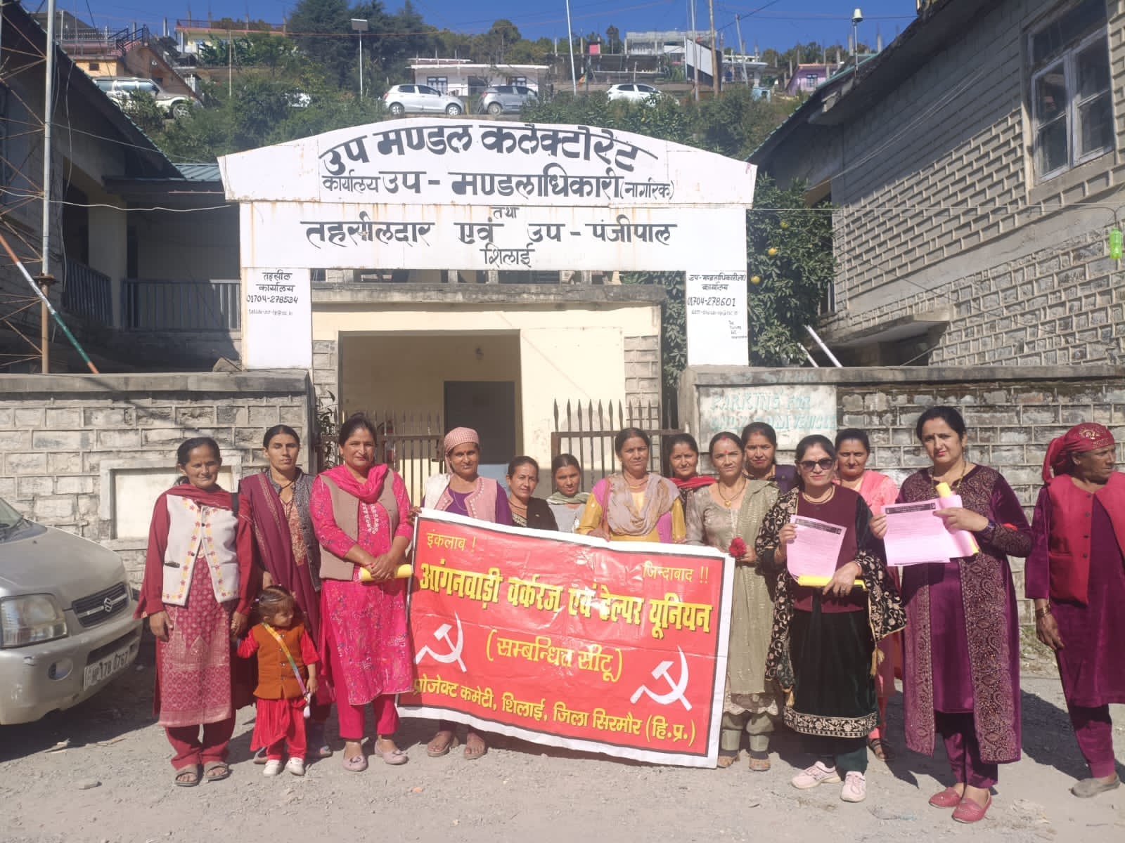 शिलाई में मांगों को लेकर प्रदर्शन करतीं आंगनबाड़ी कार्यकर्ता एवं सहायिकाएं। संवाद