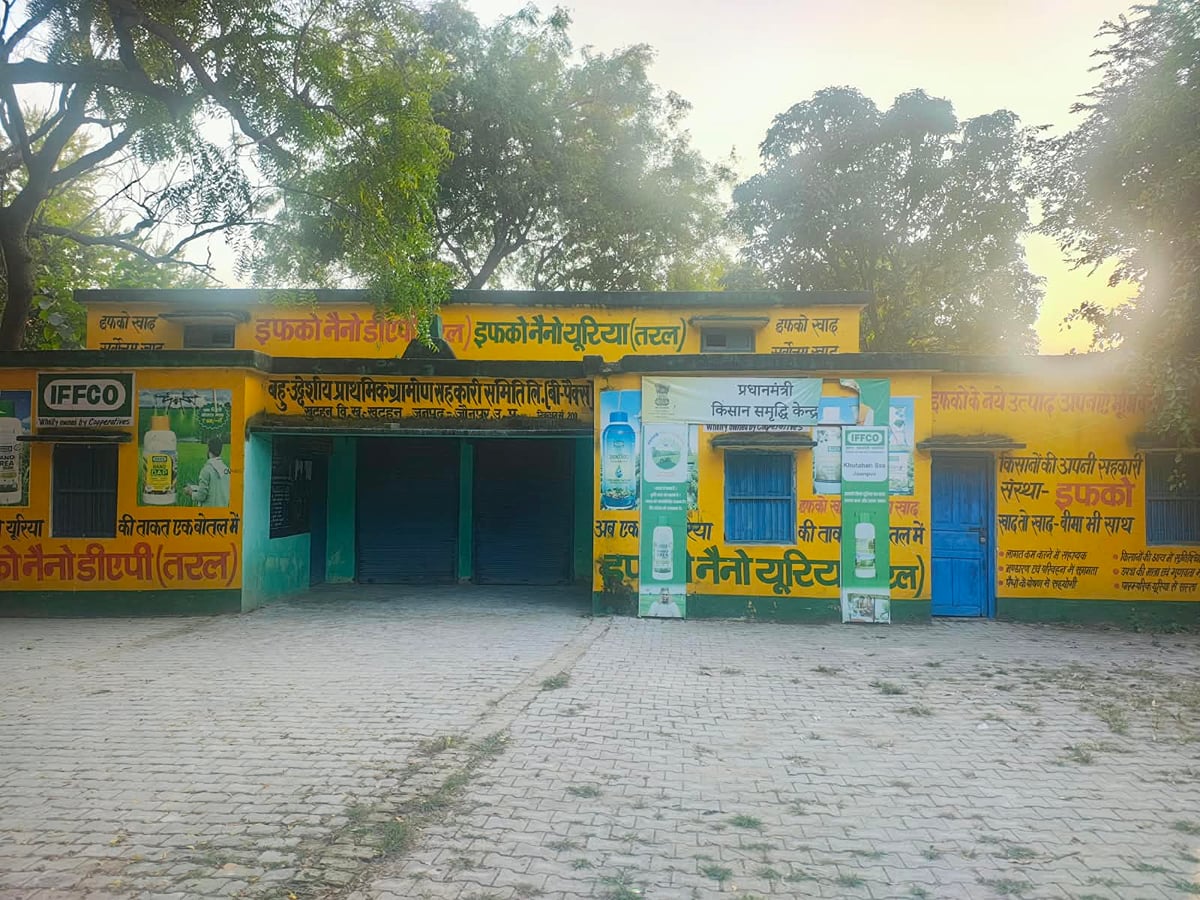 Jaunpur News: 1350 रुपये की डीएपी 1800 में निजी दुकान से खरीद रहे किसान