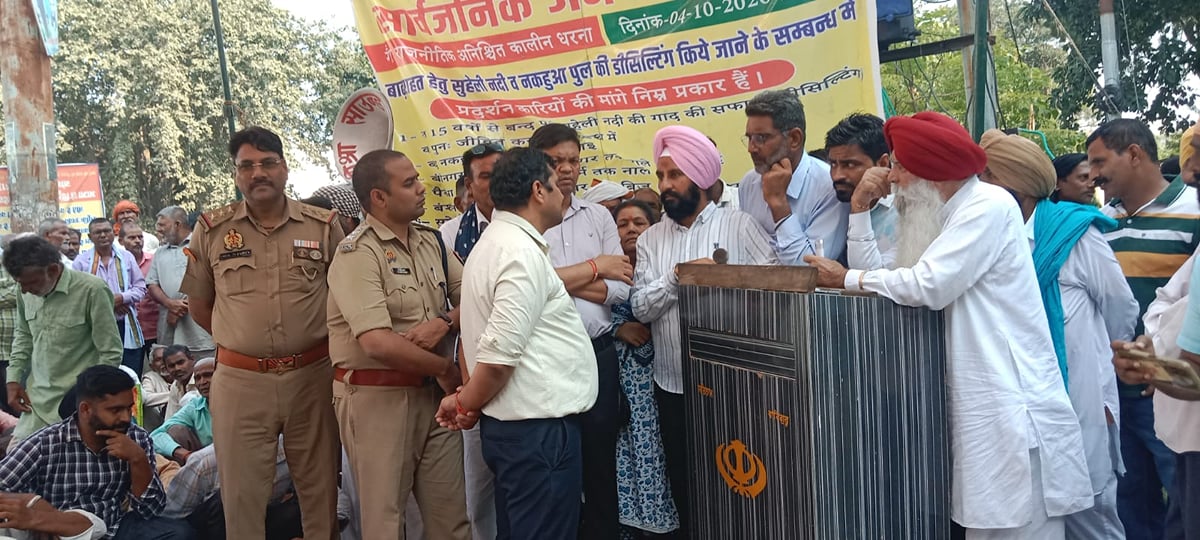 Lakhimpur Kheri News: सुहेली नदी की सफाई नहीं हुई तो पर्यटन सत्र के उद्घाटन पर चक्काजाम करेंगे किसान