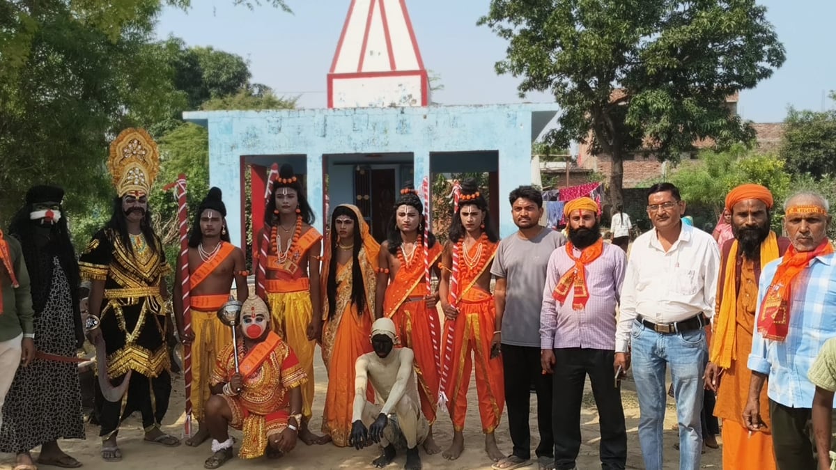 Lakhimpur Kheri News: अवधपुर में रामलीला मेले का शंखनाद, 28 को रावण के पुतले का दहन