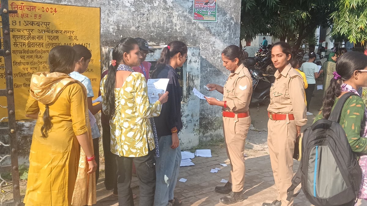 Ambedkar Nagar News: पीईटी में शामिल हुए 15,107 अभ्यर्थी, 4,525 ने छोड़ी परीक्षा