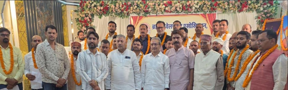 Ballia News: ब्रह्मर्षि वेलफेयर एसो. की जिला कार्यकारिणी ने ली शपथ