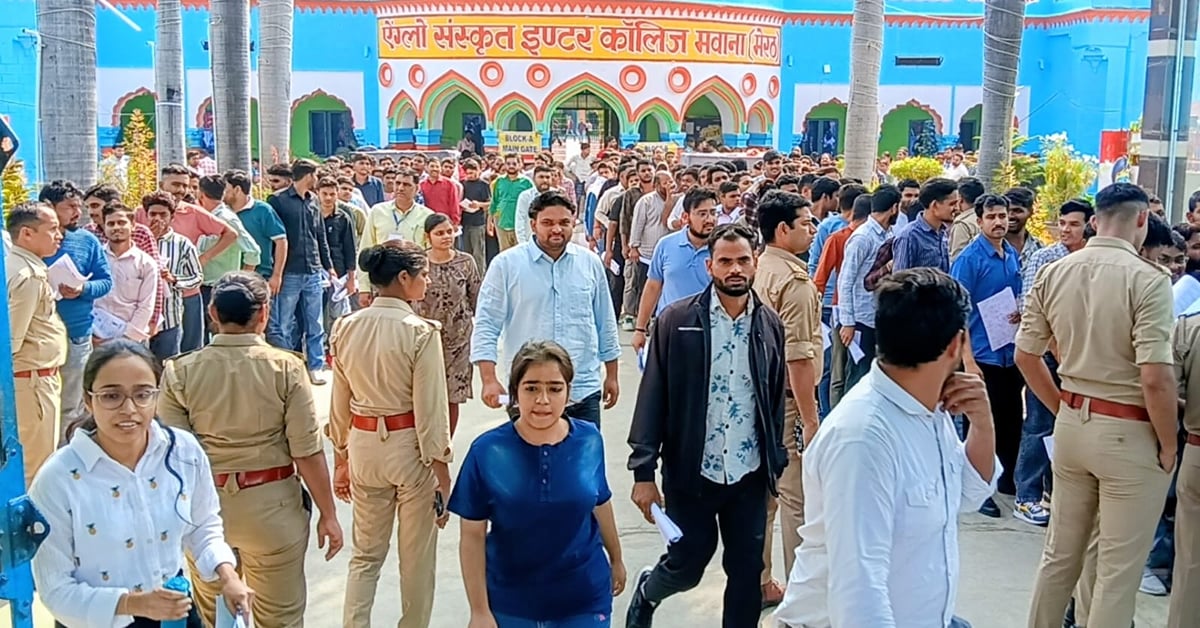 Meerut News: पीईटी परीक्षा में 678 अभ्यर्थी रहे अनुपस्थित