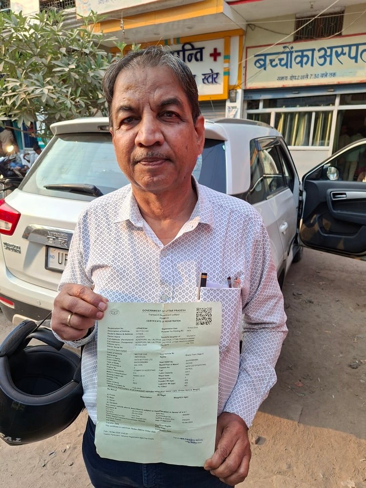 Lalitpur News: एयरफोर्स के सेवानिवृत्त सीनियर इंजीनियर को थमा दी नकली आरसी
