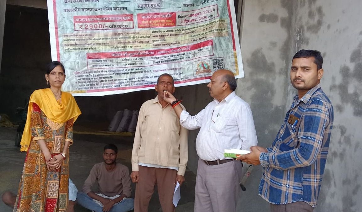 Kasganj News: लेबर फीडिंग के फेर में अटकी बाजरा खरीद