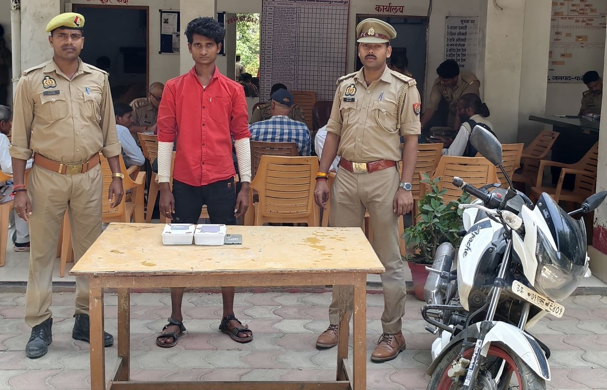 Fatehpur News: चार माह के बाद लूट का आरोपी गिरफ्तार, दो मोबाइल बरामद