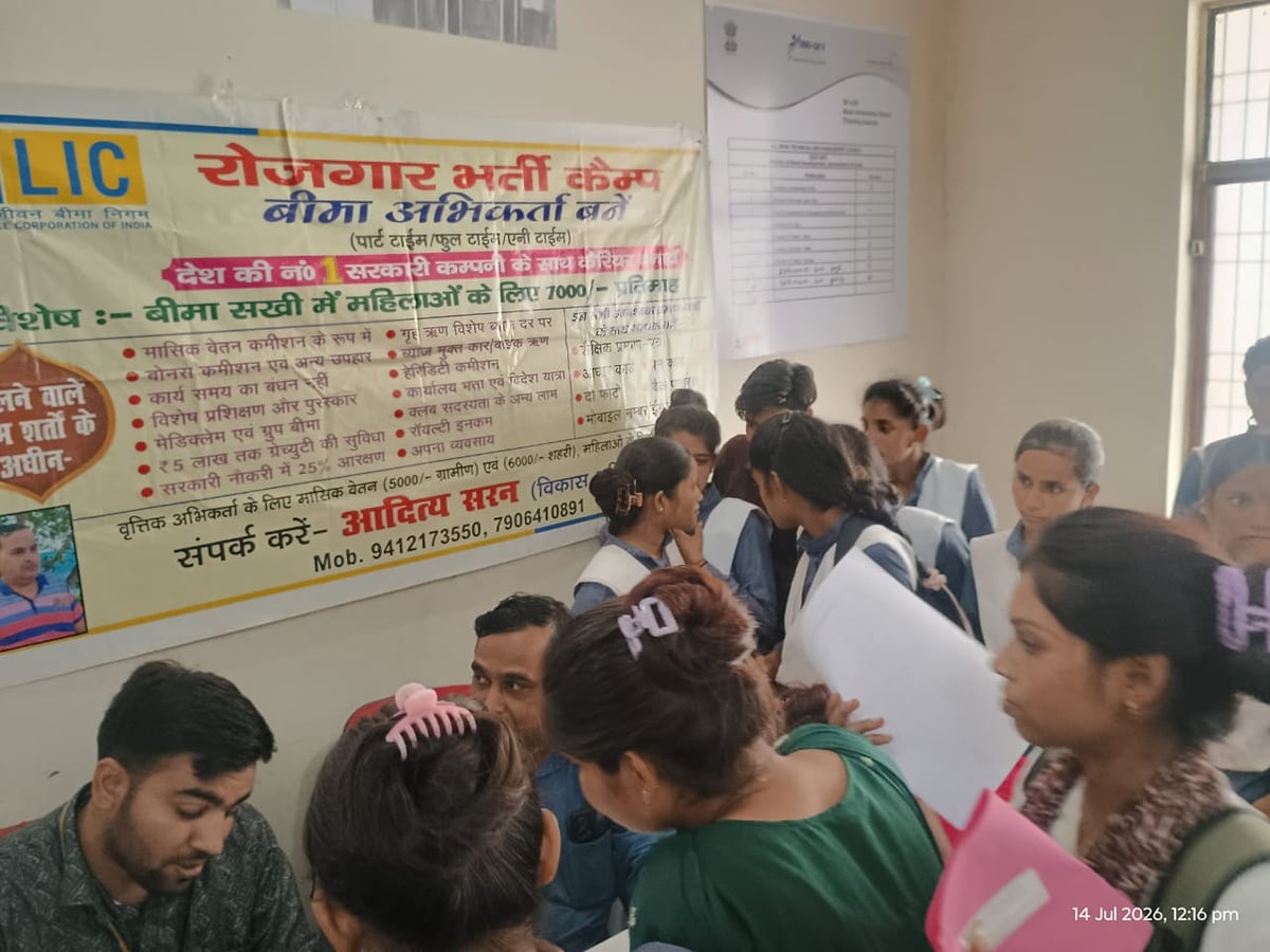 Kasganj News: रोजगार मेले में पहुंचे 21 युवा, नौकरी के लिए चार का चयन
