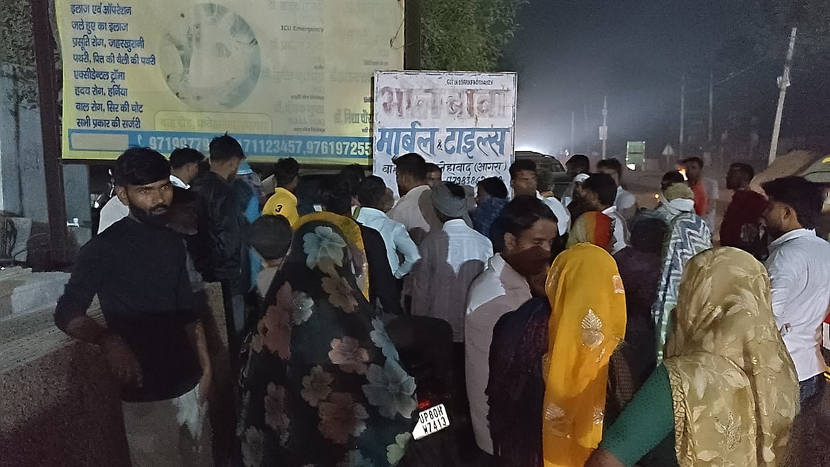Agra News: प्रसूता की मौत पर परिजन का हाॅस्पिटल में हंगामा